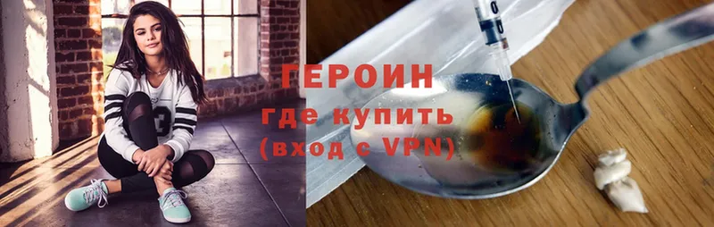 наркошоп  кракен онион  ГЕРОИН Heroin  Лесосибирск 