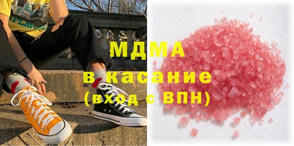 мдма Вязники